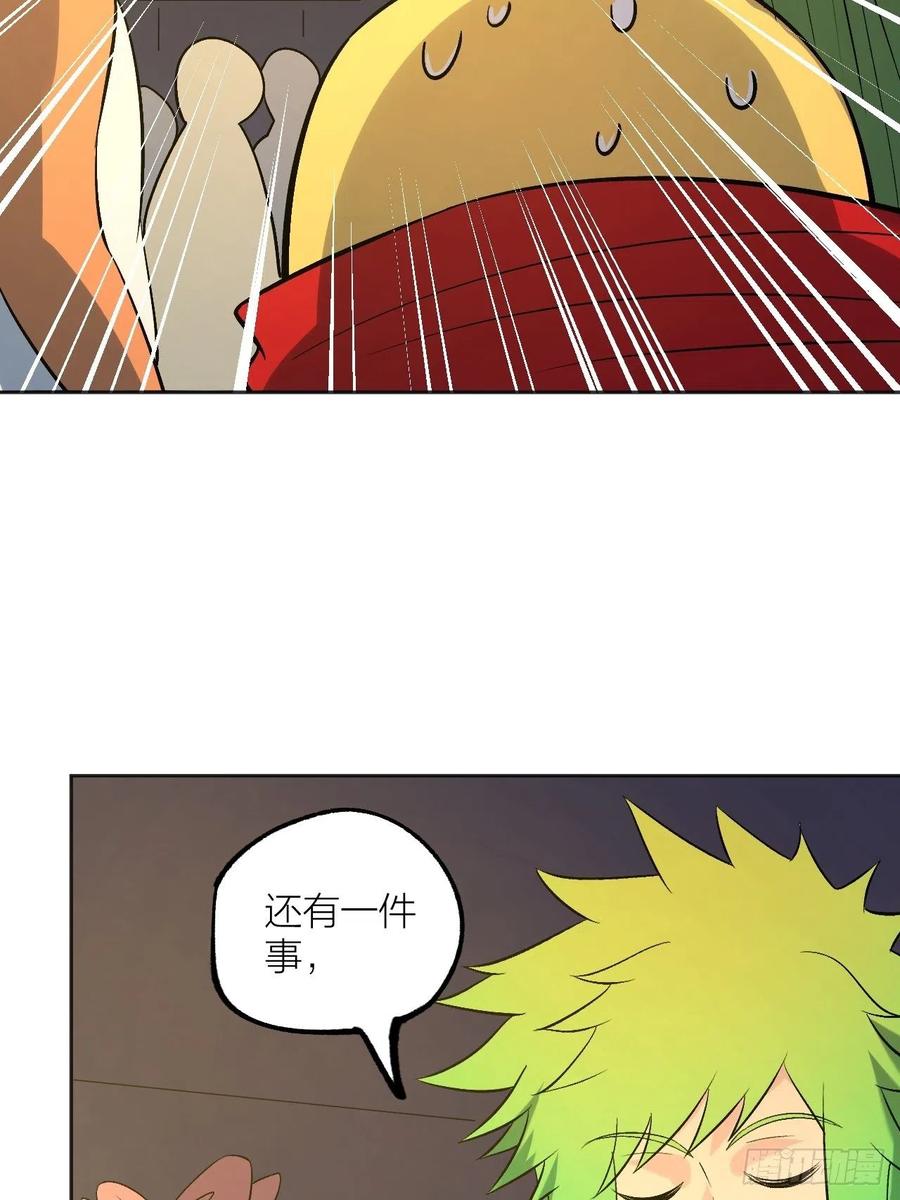 兄妹对决-第103话