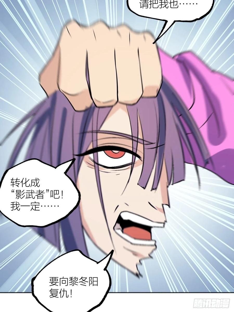 兄妹对决-第103话
