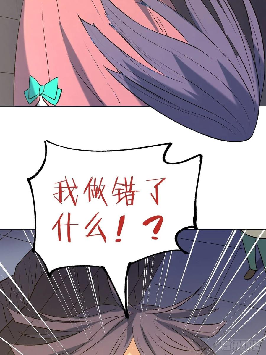 兄妹对决-第103话