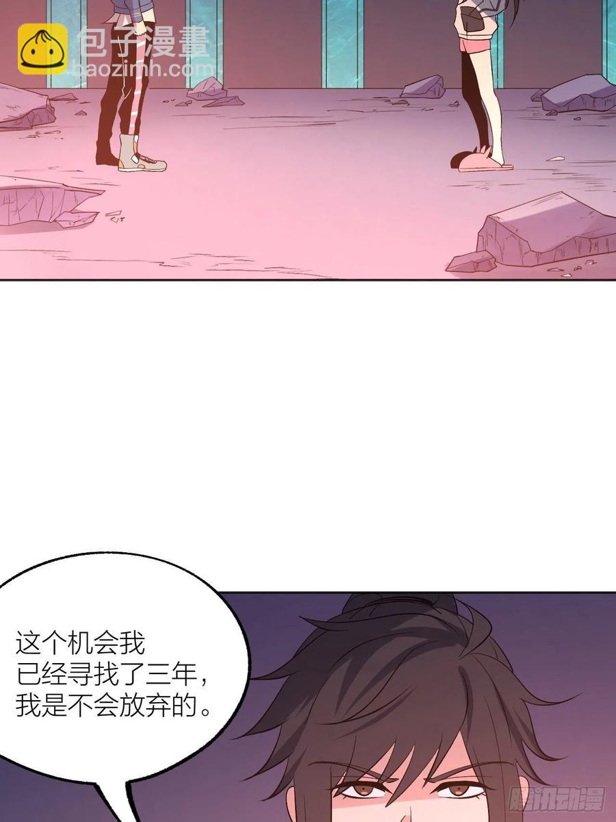 兄妹对决-第103话