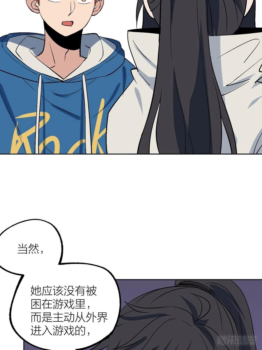 兄妹对决-第103话