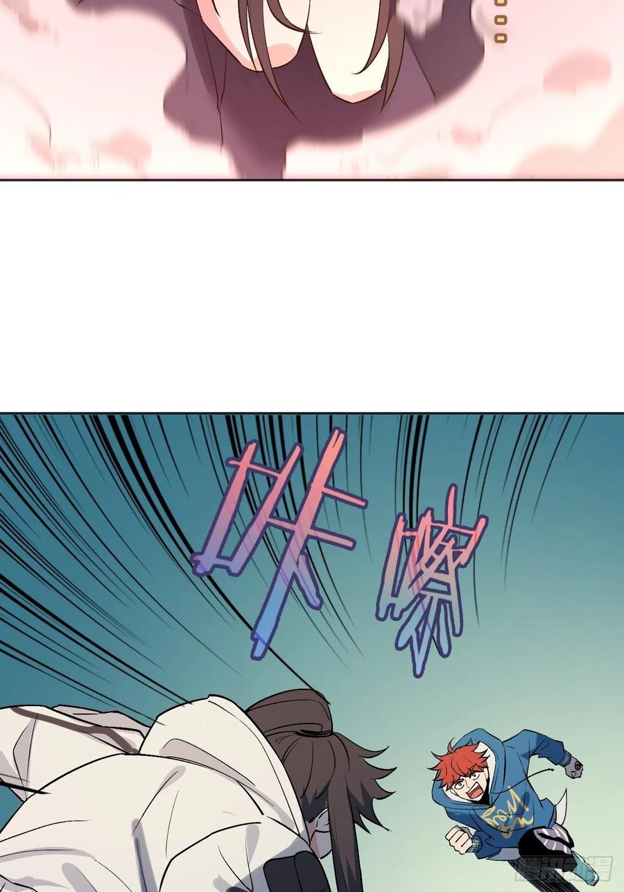 兄妹对决-第103话