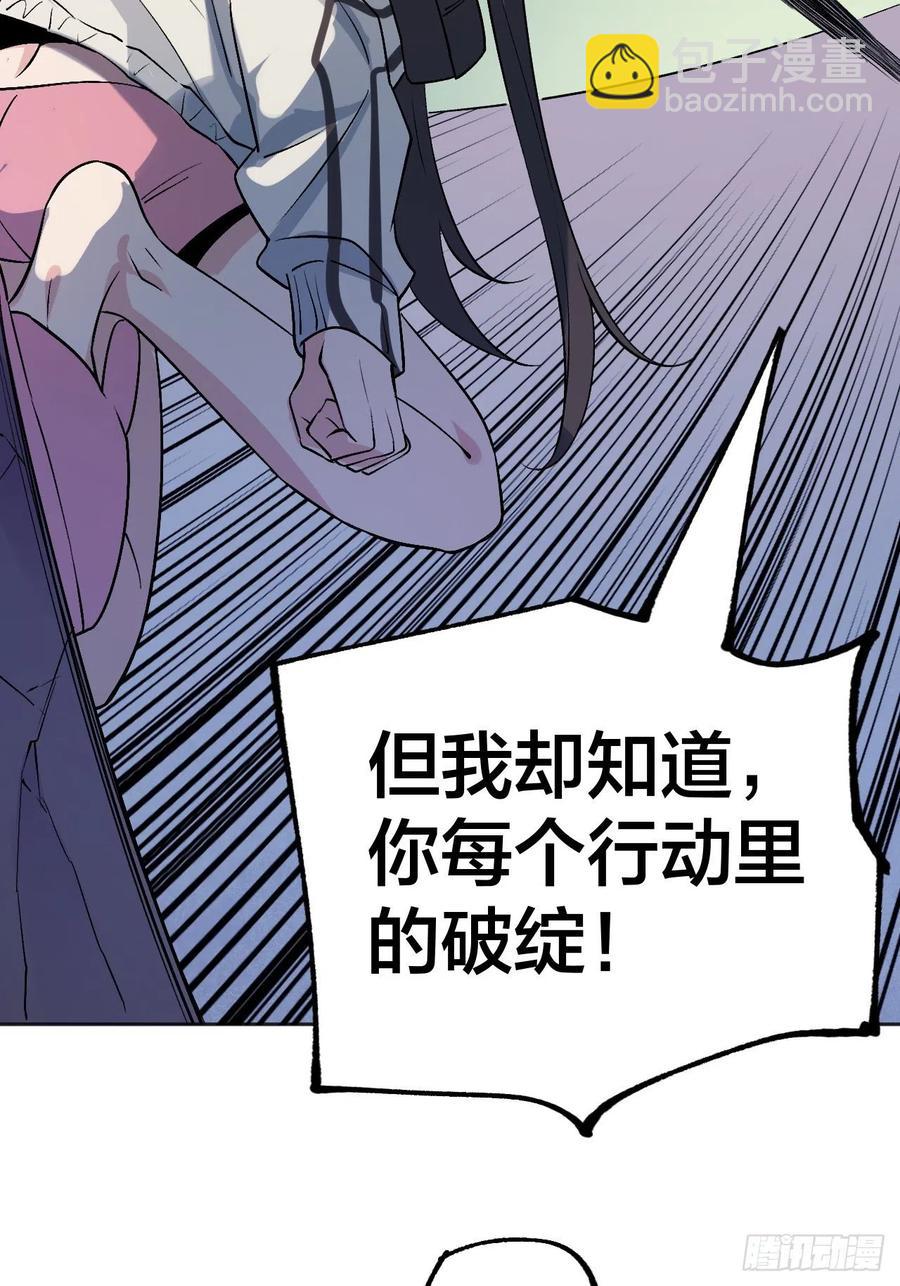 兄妹对决-第103话