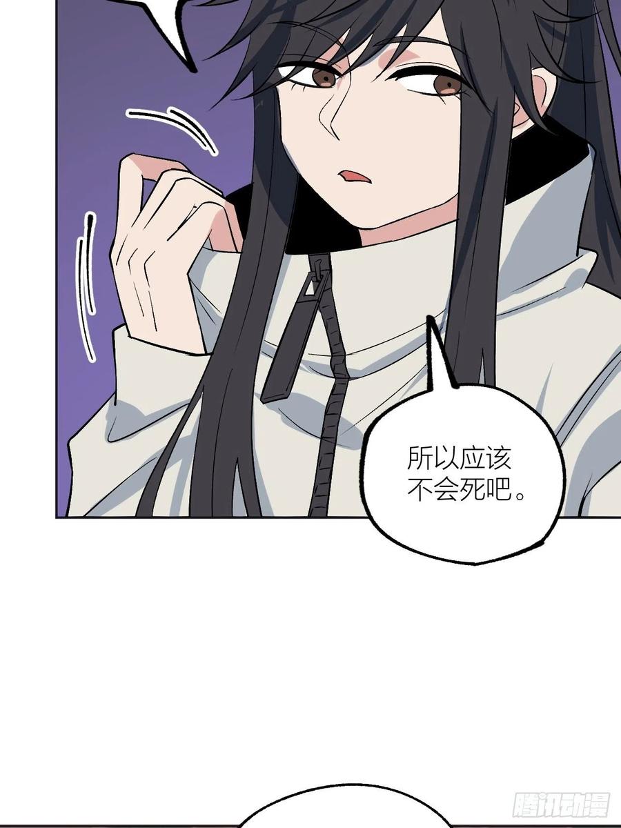 兄妹对决-第103话