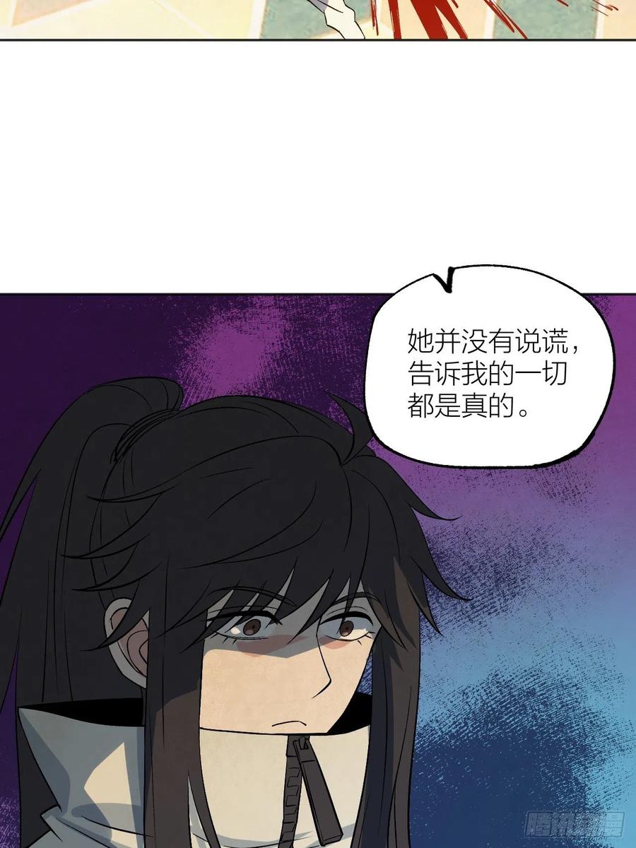 兄妹对决-第103话