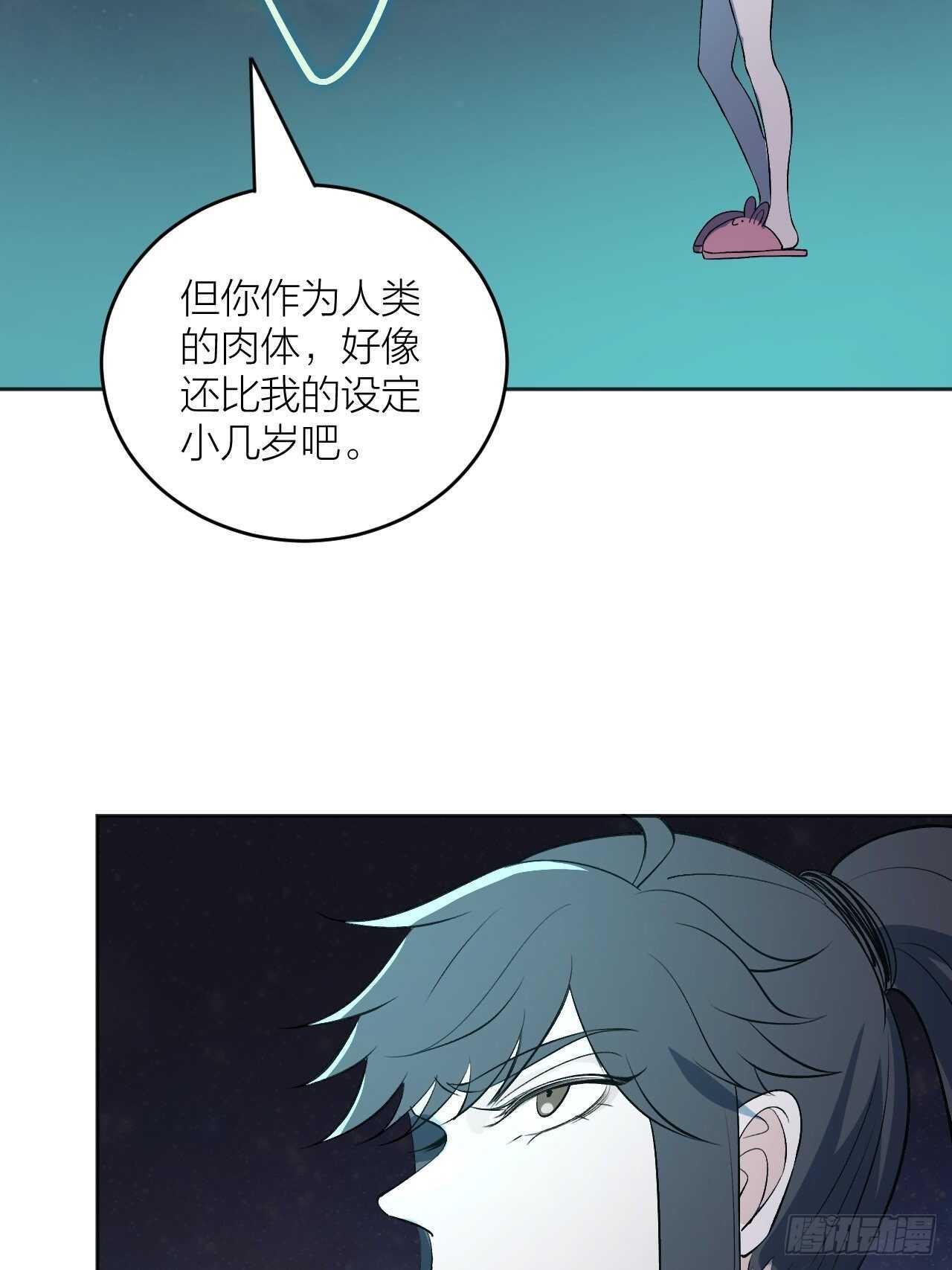 准备工作完成-第107话