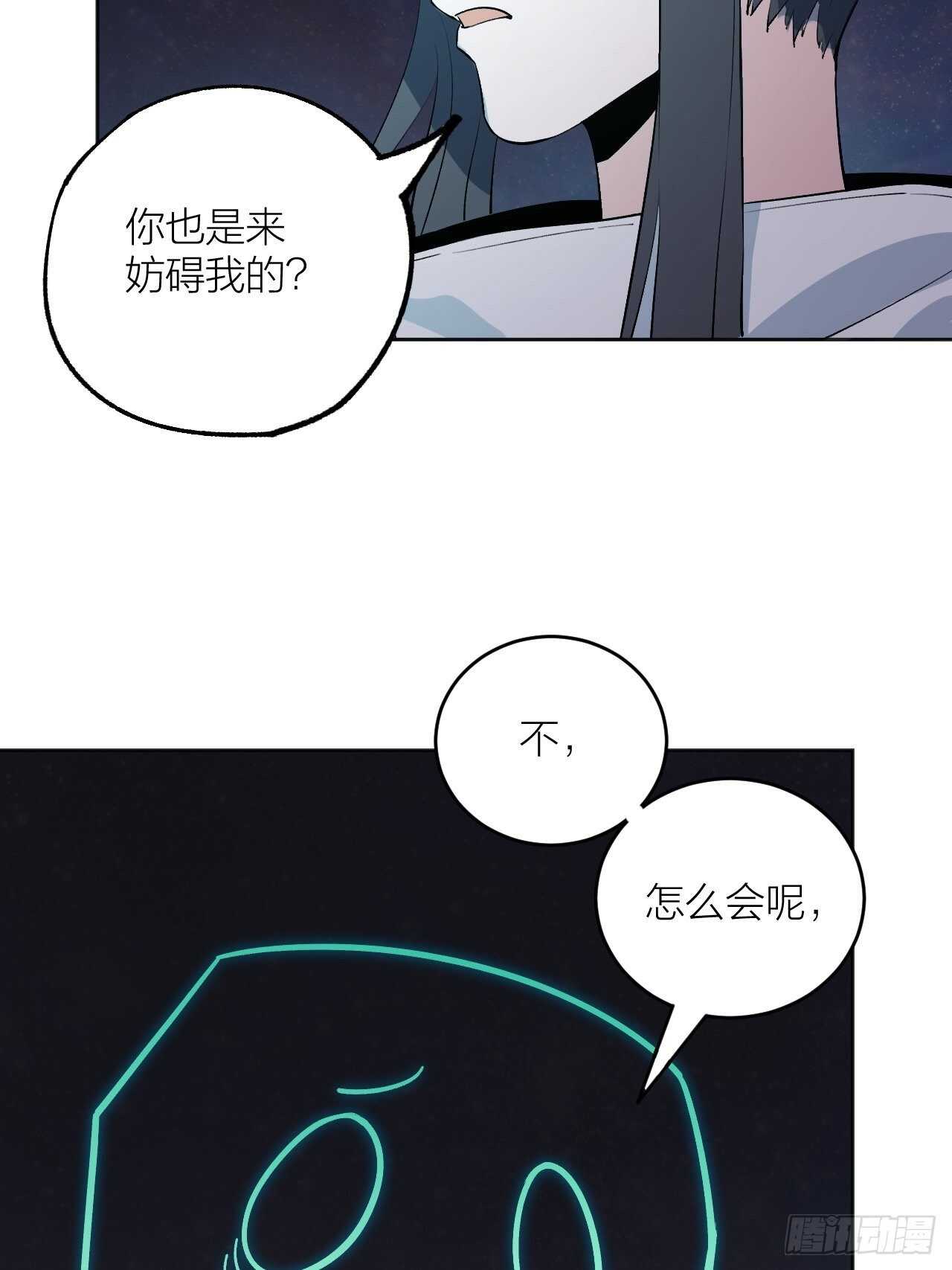 准备工作完成-第107话