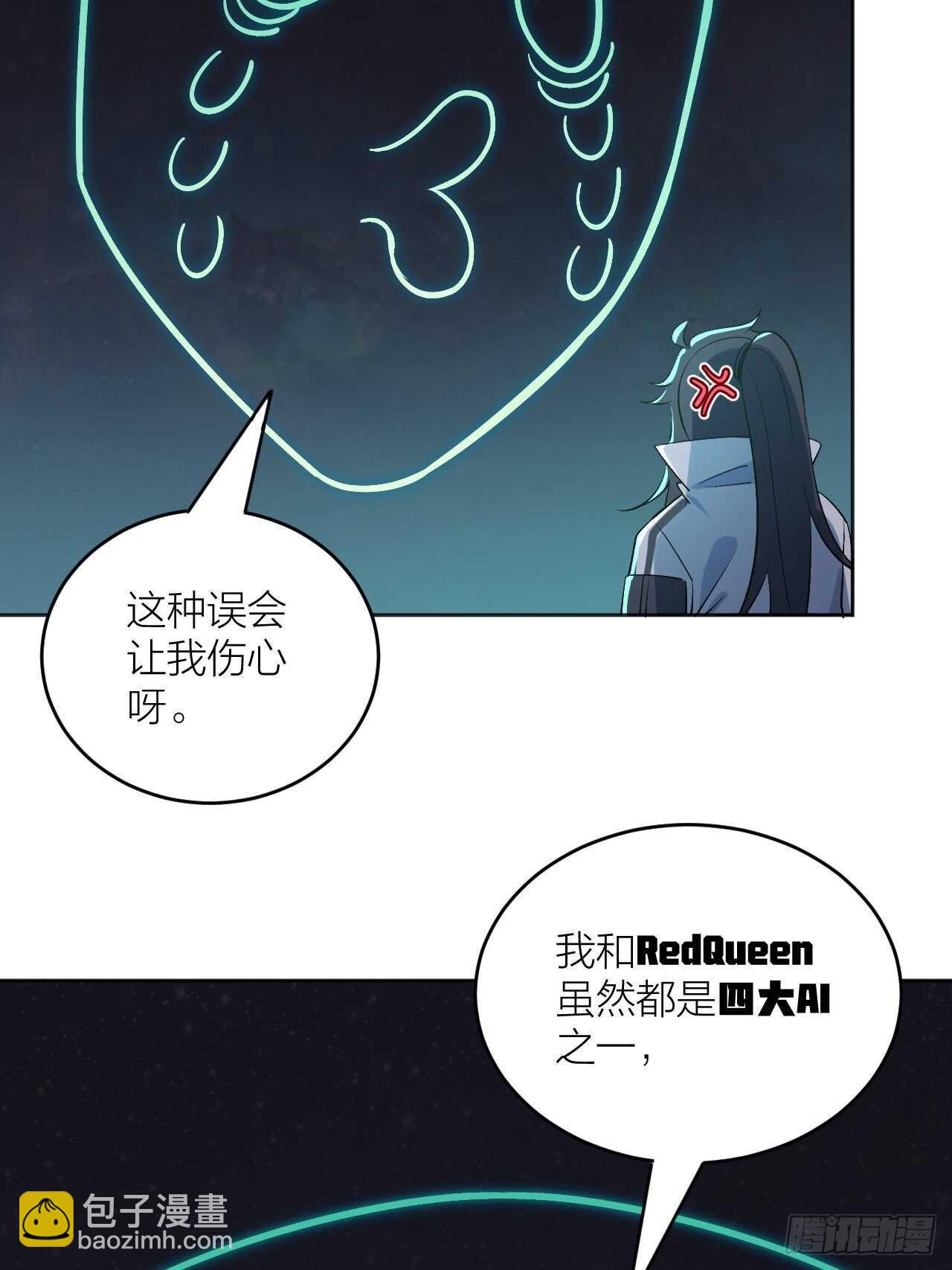 准备工作完成-第107话