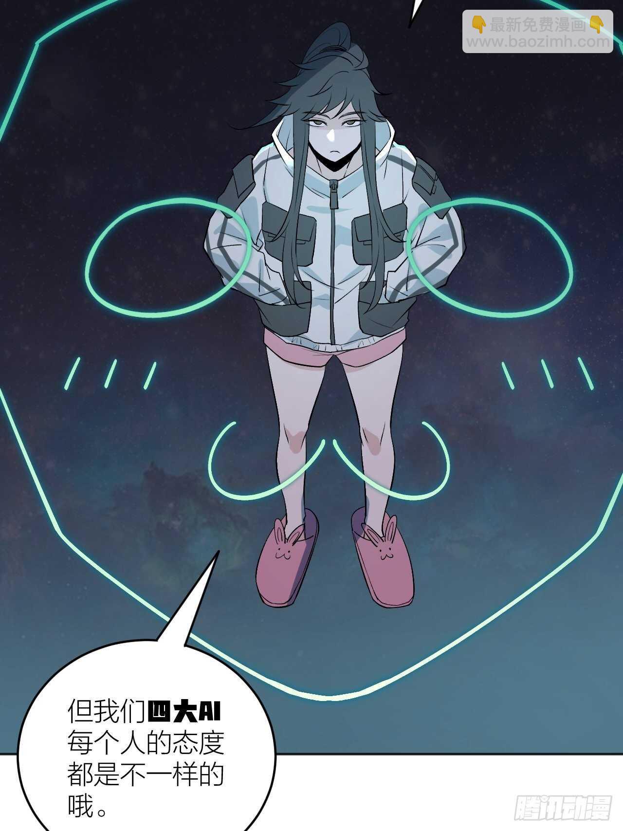 准备工作完成-第107话