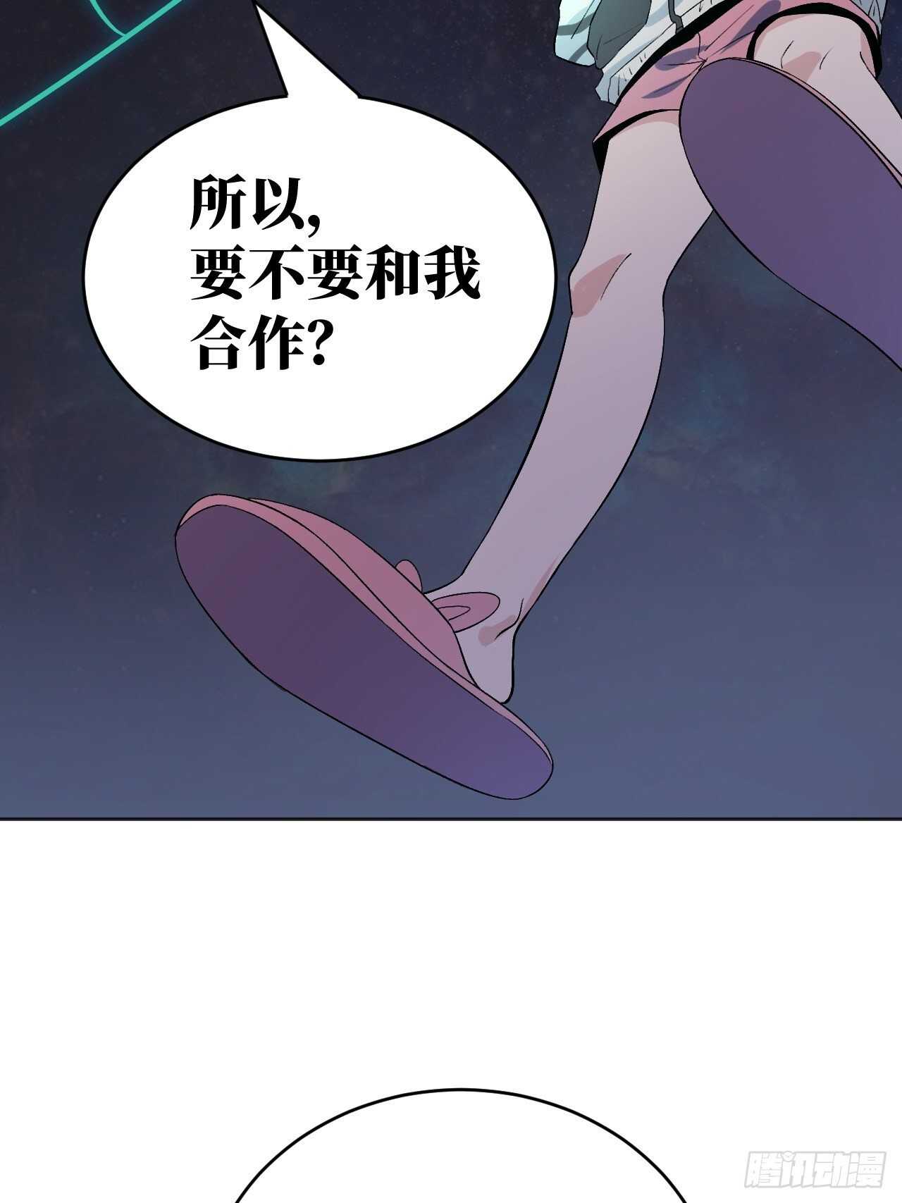 准备工作完成-第107话