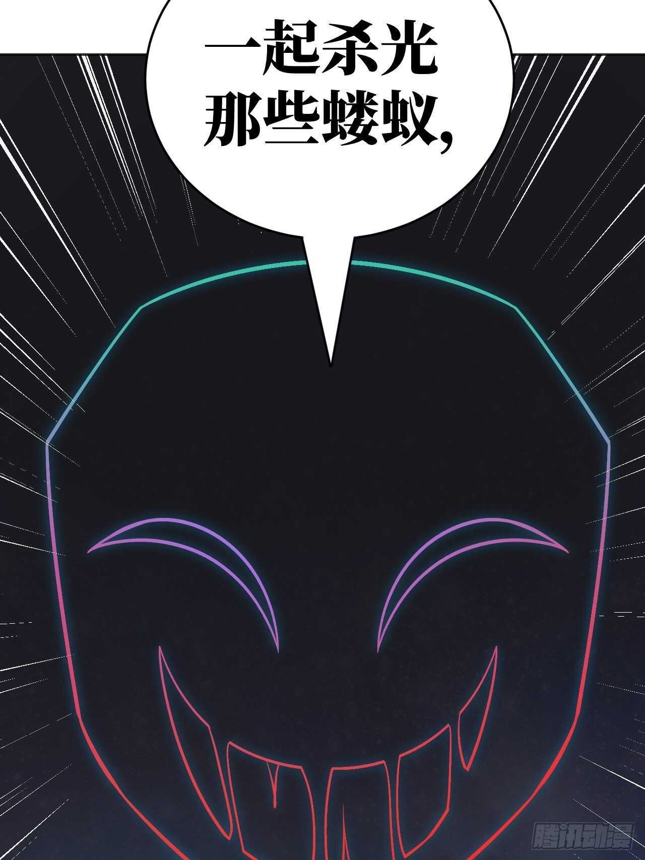 准备工作完成-第107话