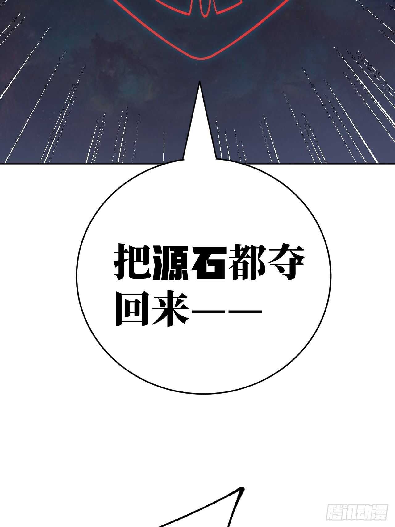 准备工作完成-第107话