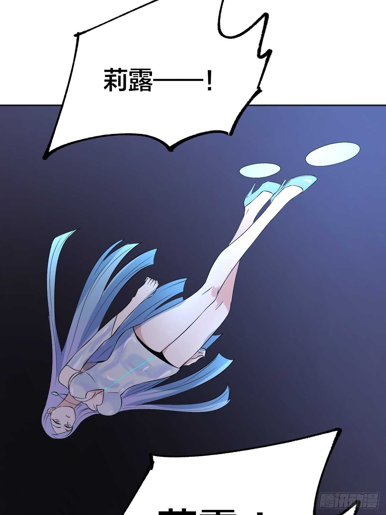 准备工作完成-第107话