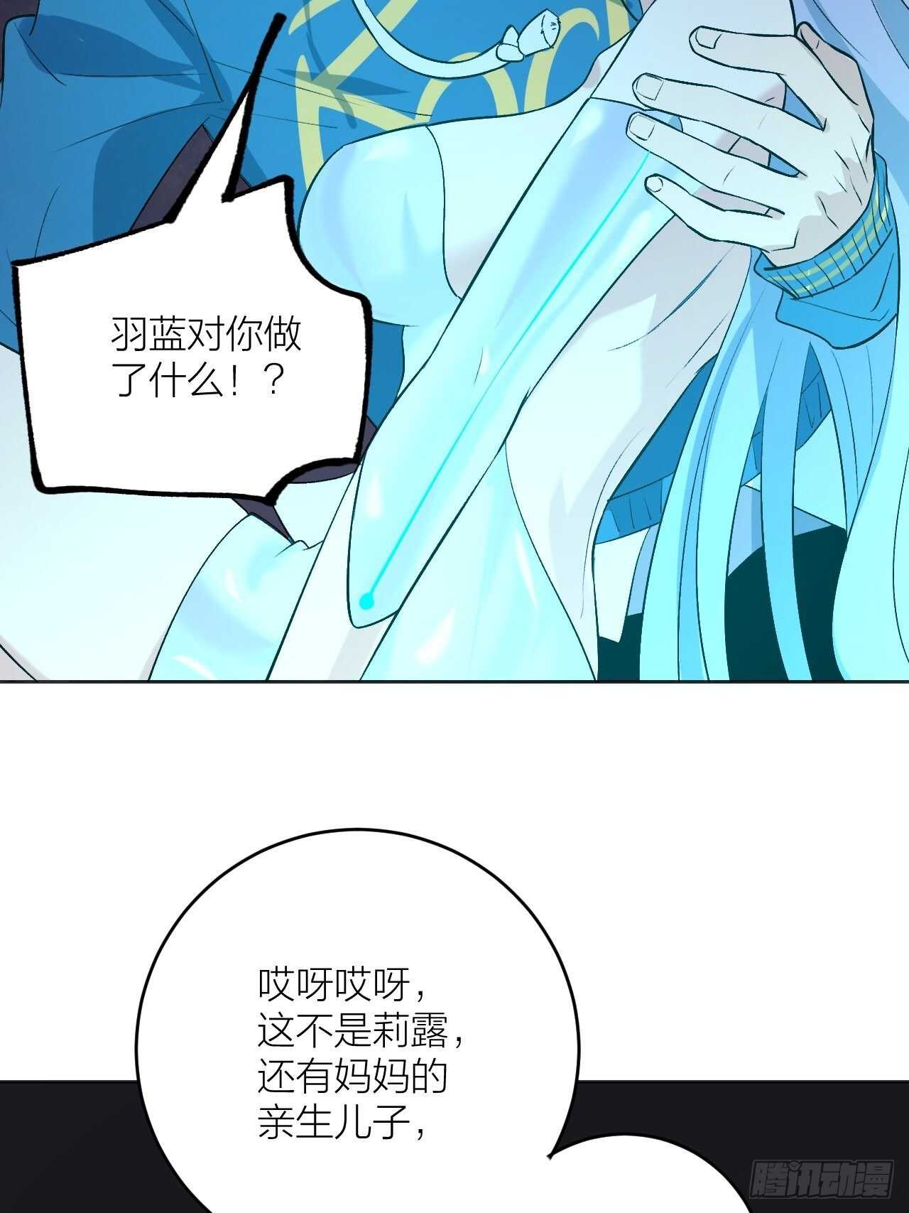 准备工作完成-第107话