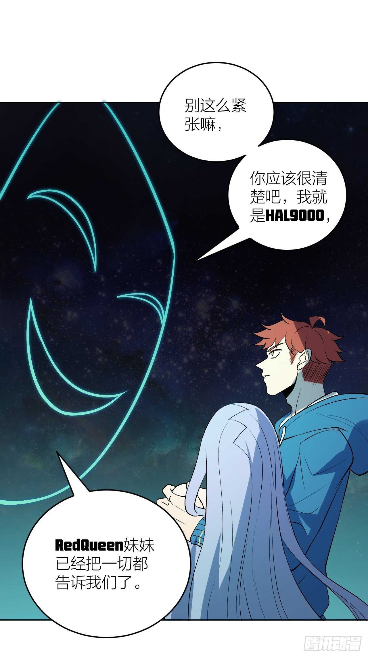 准备工作完成-第107话