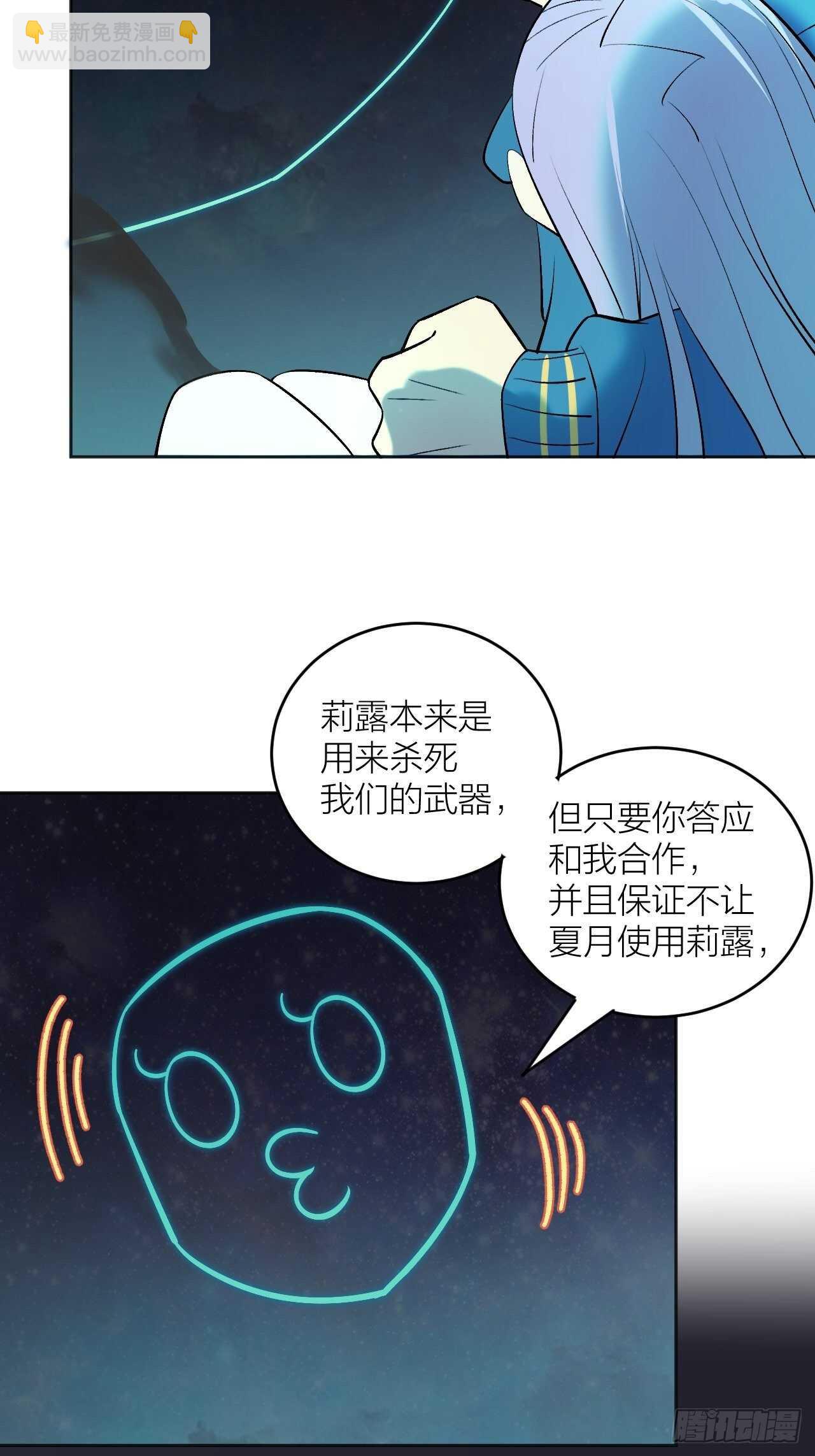准备工作完成-第107话