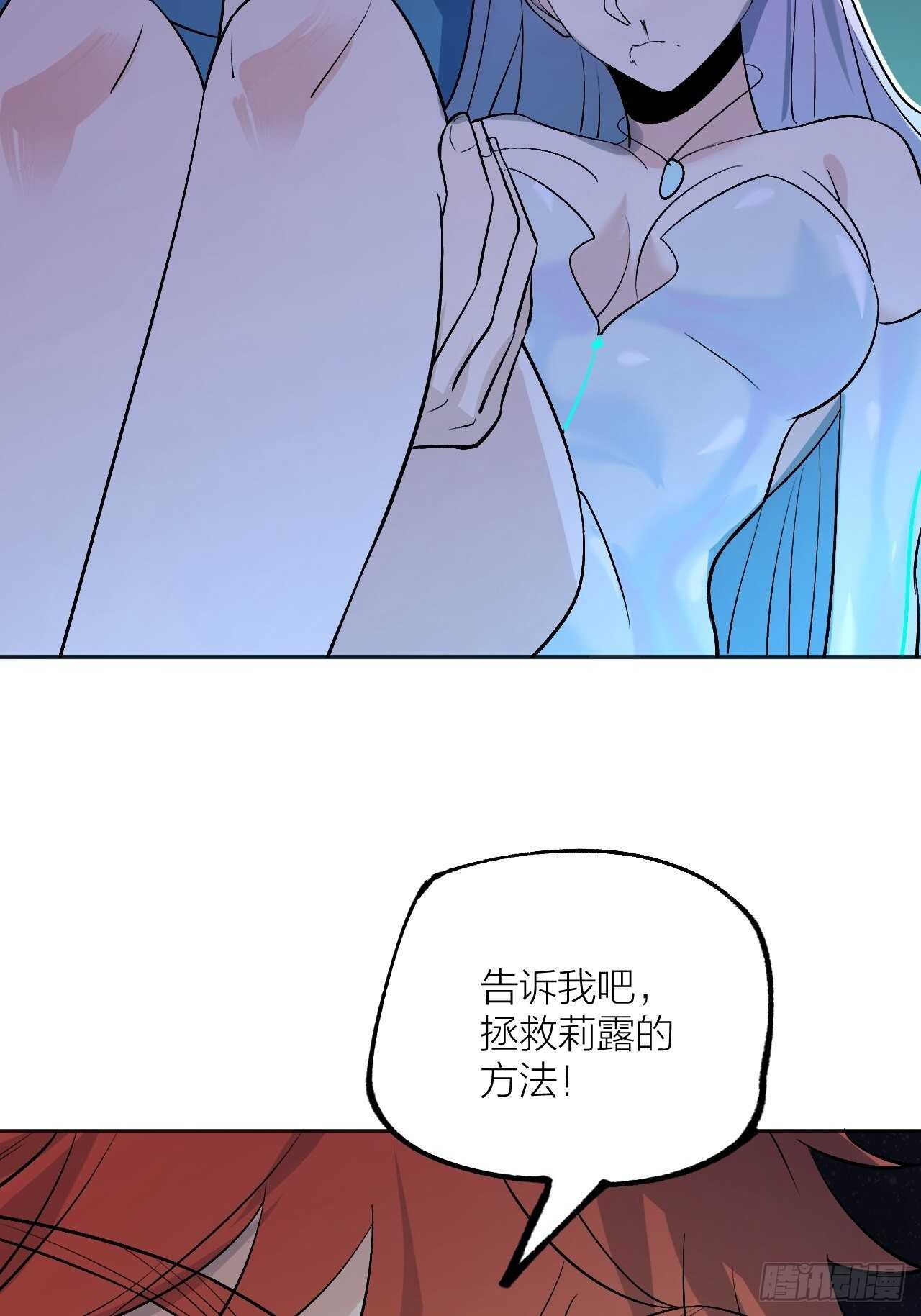 准备工作完成-第107话