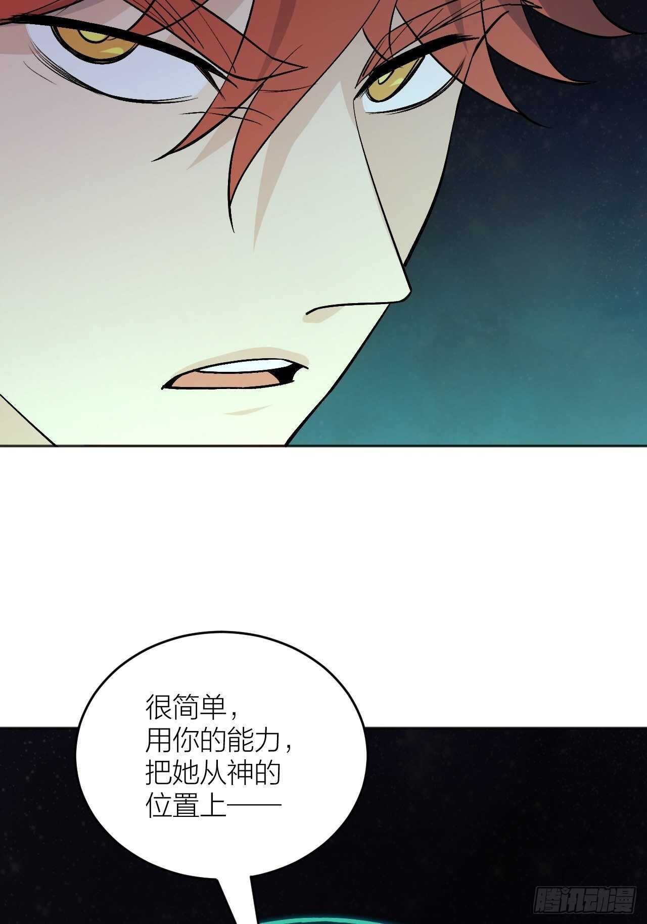 准备工作完成-第107话