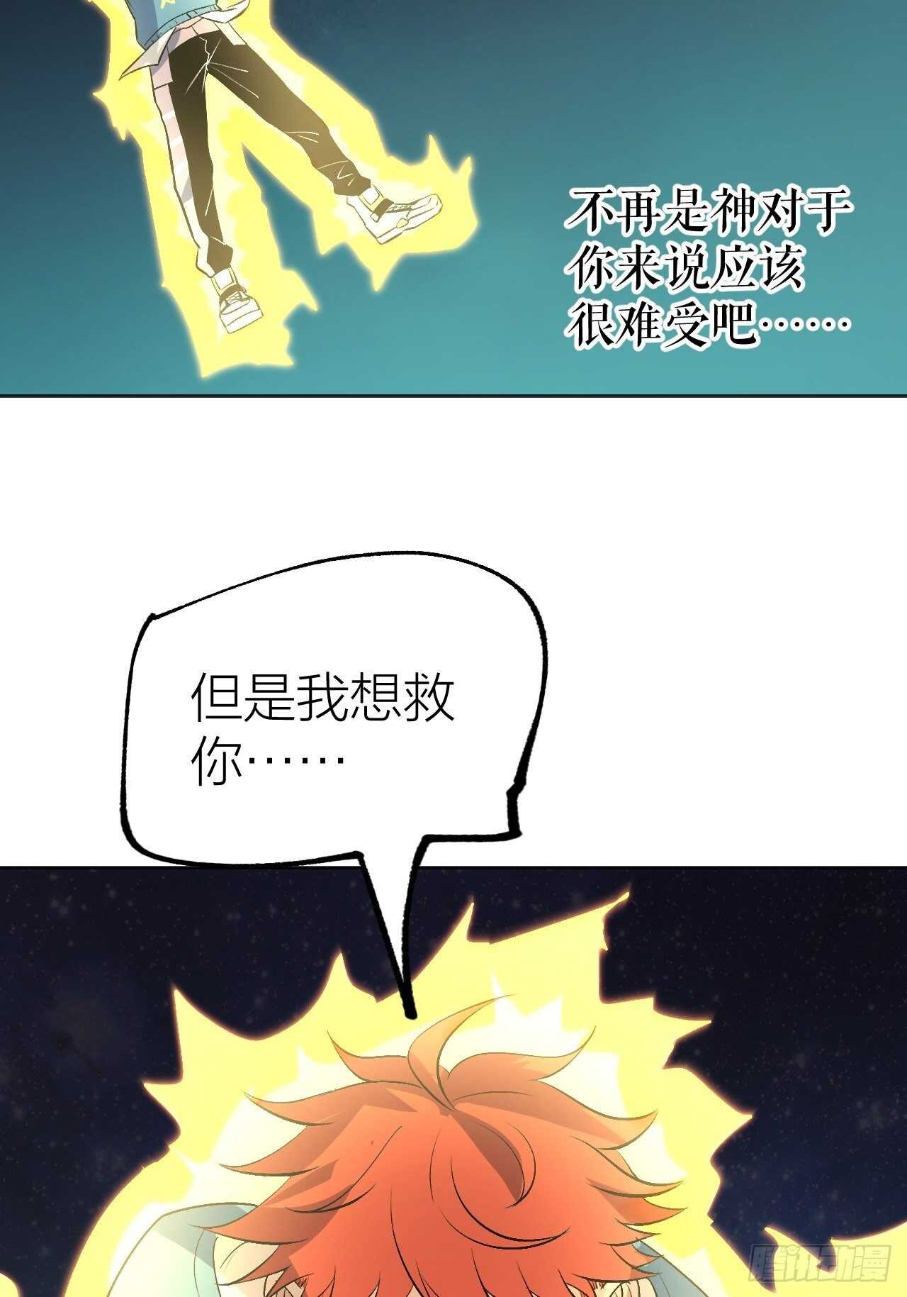 准备工作完成-第107话