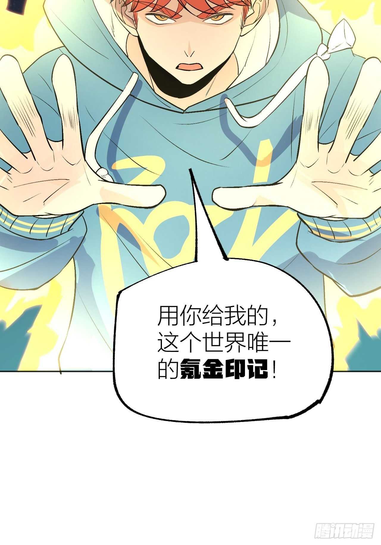 准备工作完成-第107话