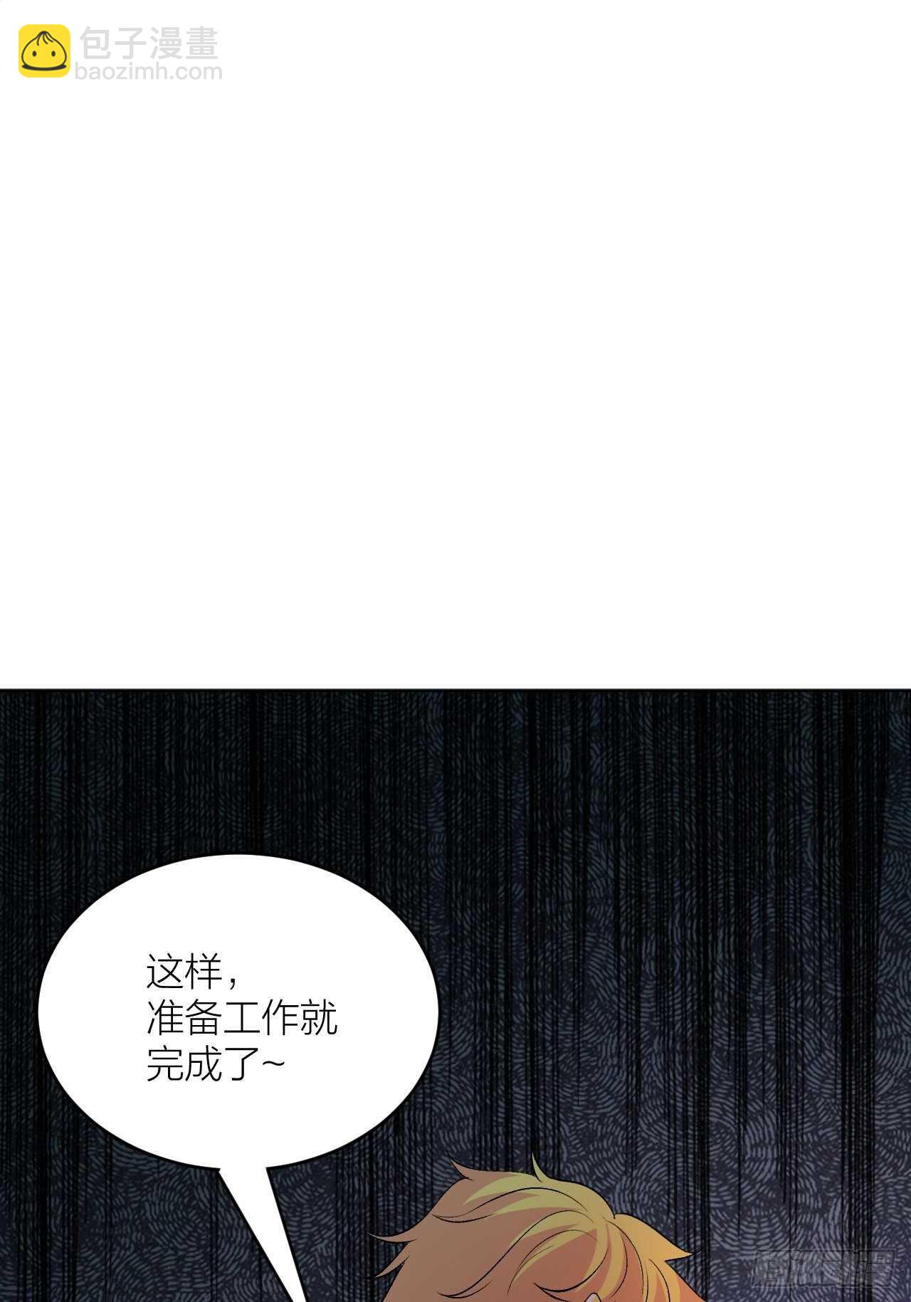 准备工作完成-第107话