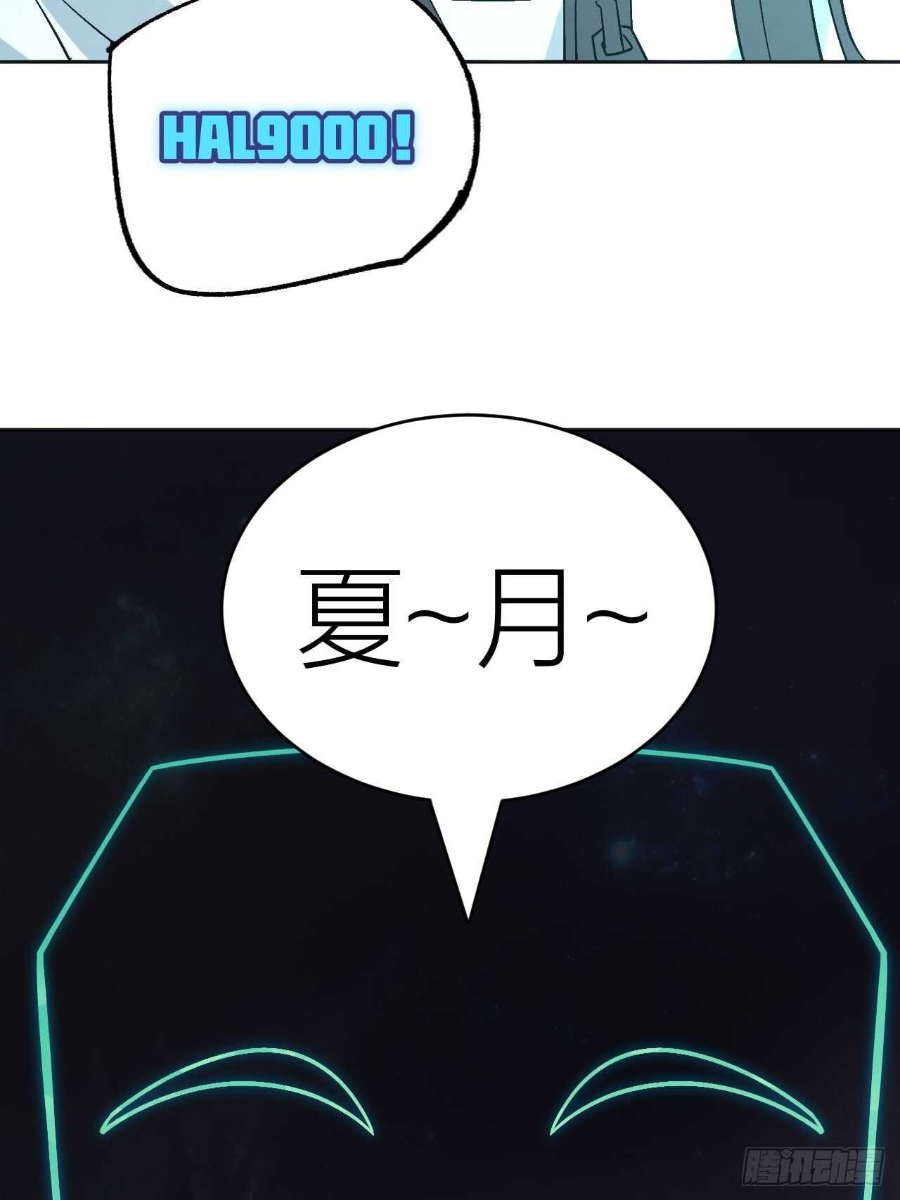 准备工作完成-第107话