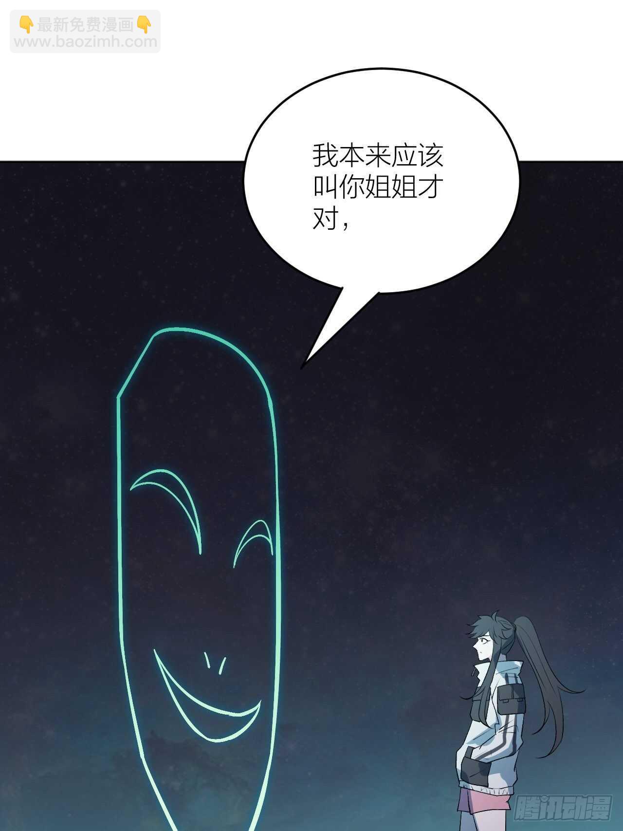 准备工作完成-第107话