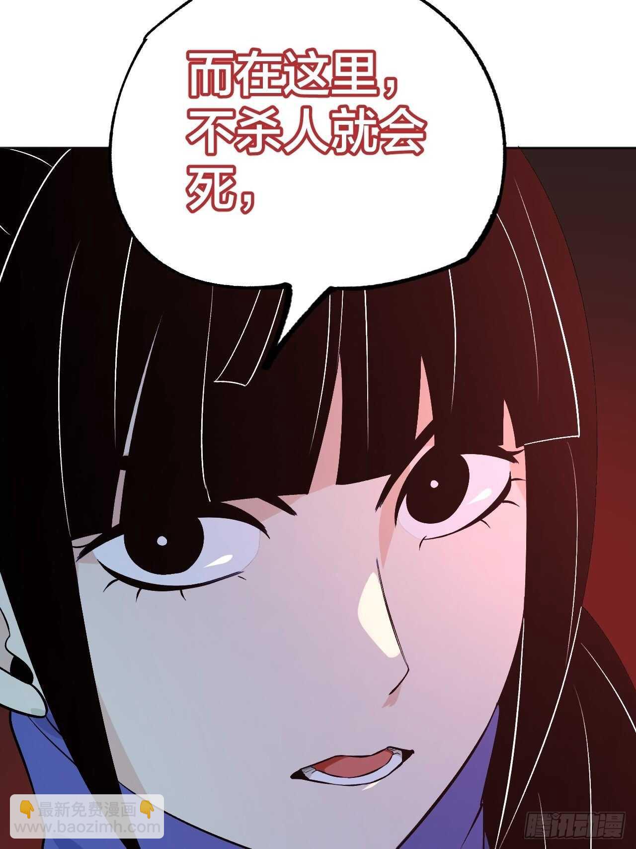 天黑请补习-第109话
