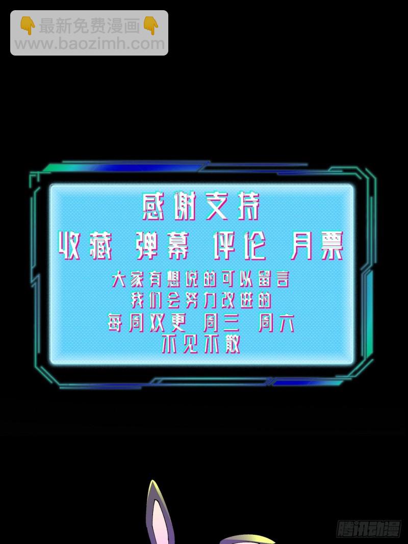 小丑竟是我自己-第115话