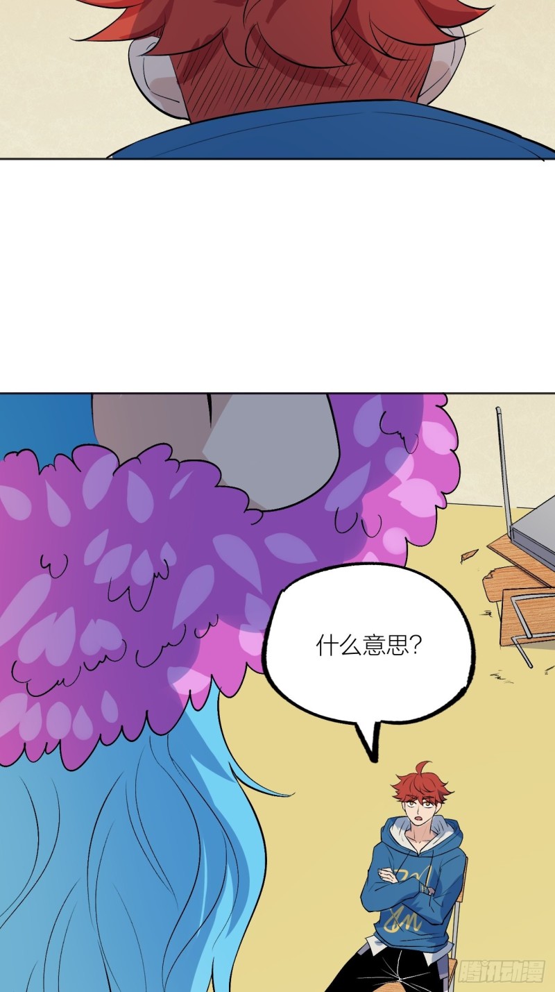 小丑竟是我自己-第115话