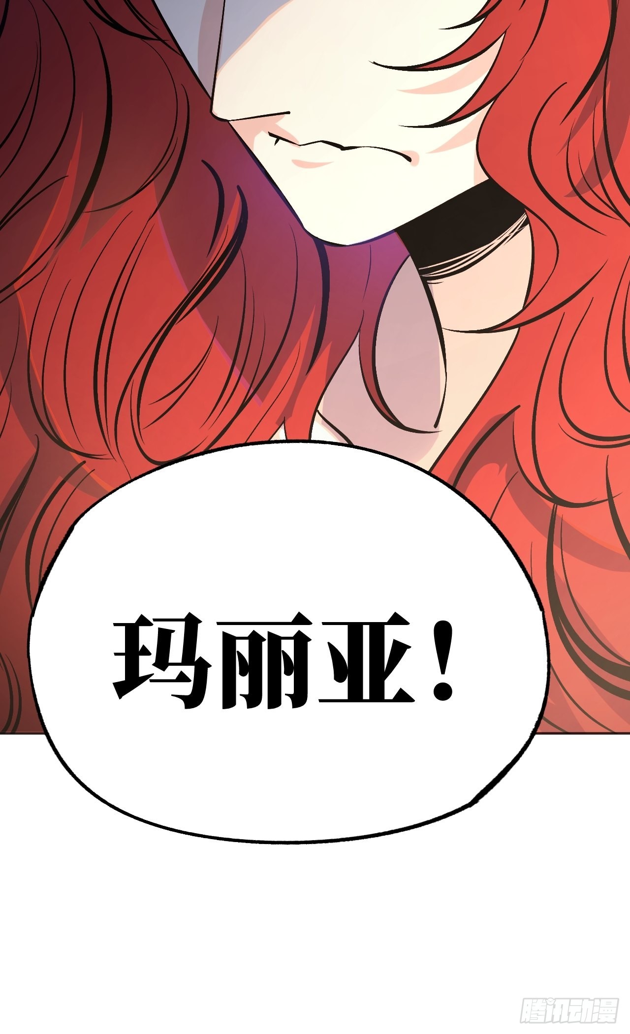 我就是老师-第117话