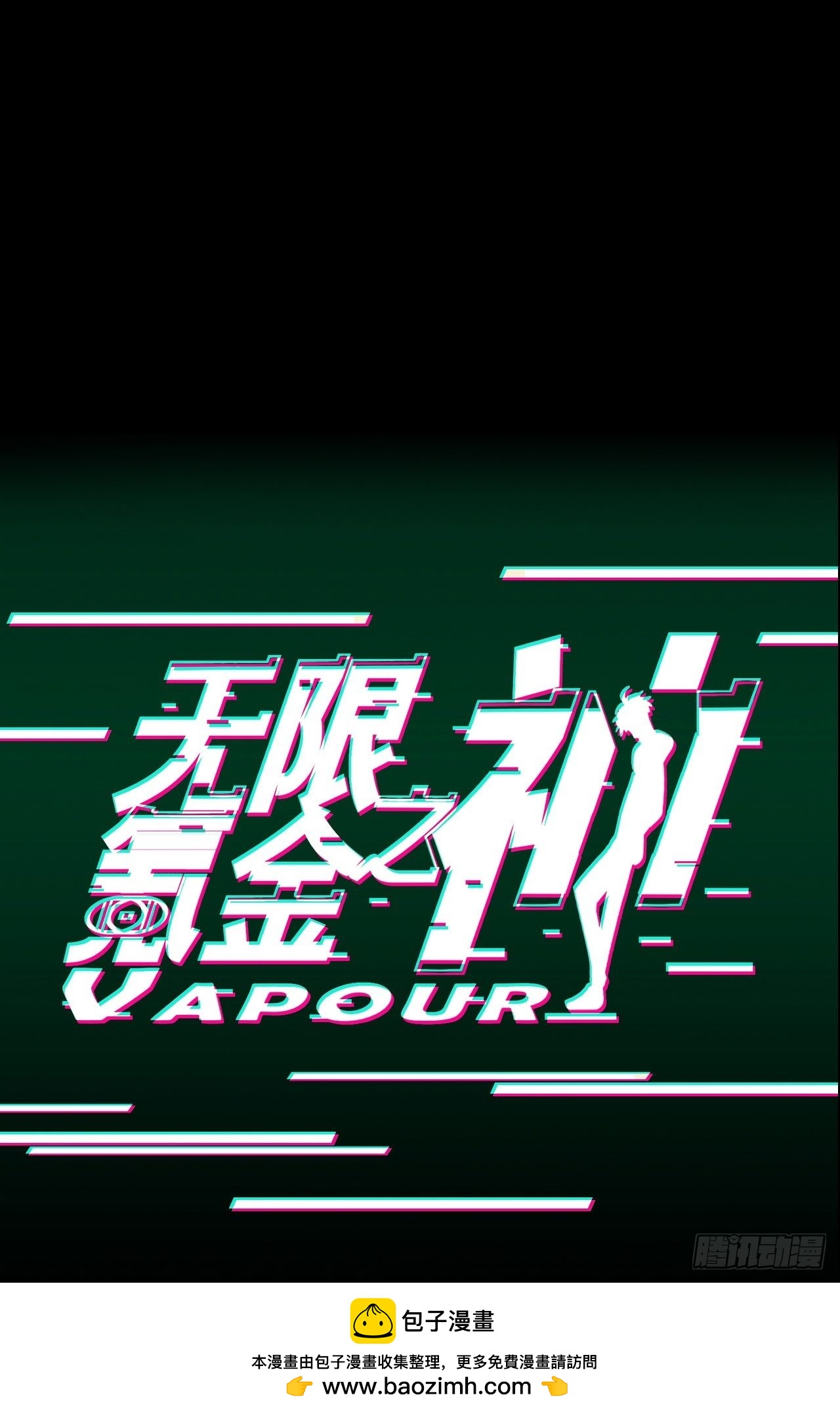 我就是老师-第117话