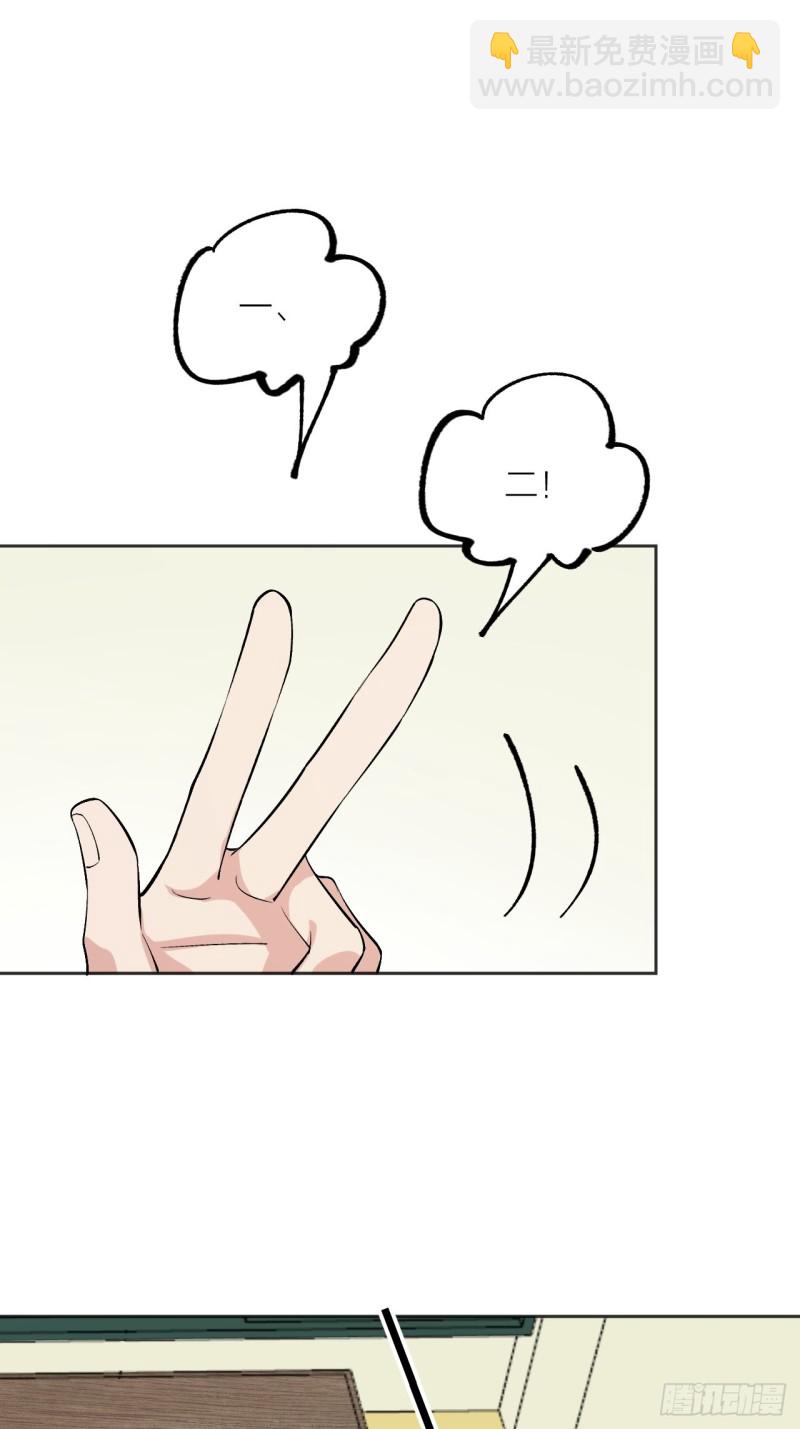 猫咪真厉害-第119话