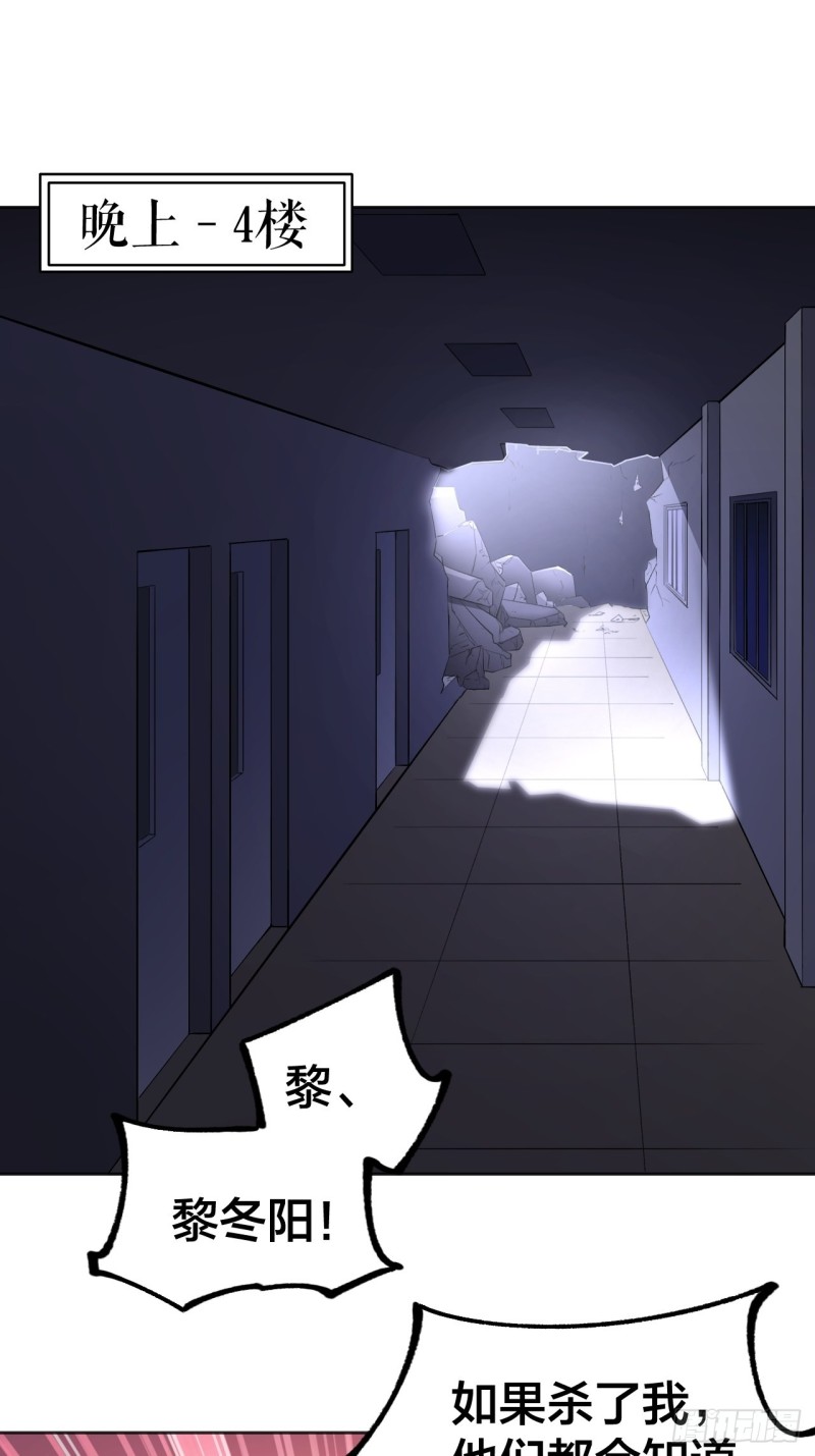 猫咪真厉害-第119话