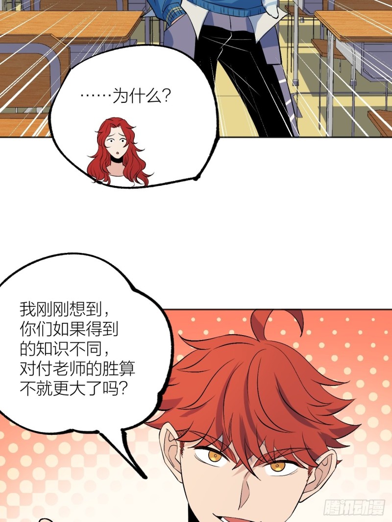 猫咪真厉害-第119话