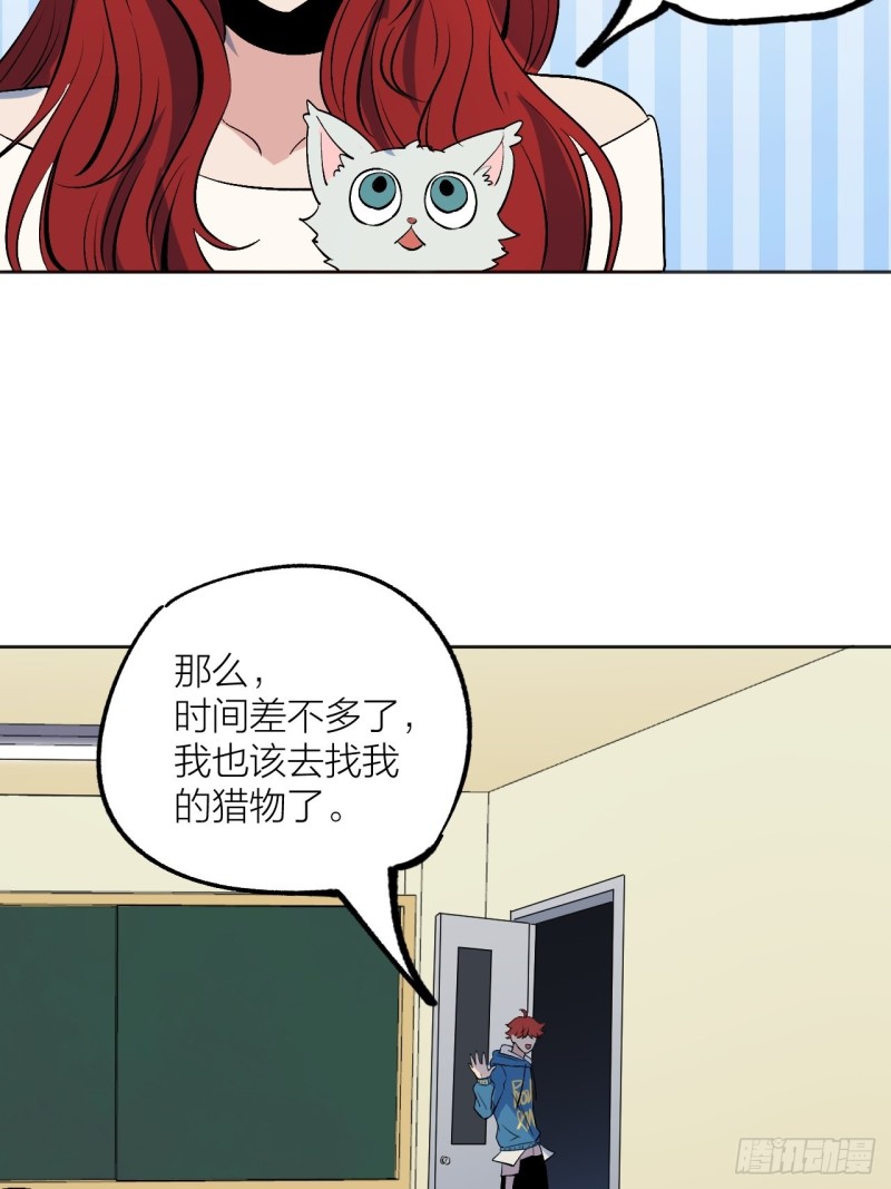 猫咪真厉害-第119话