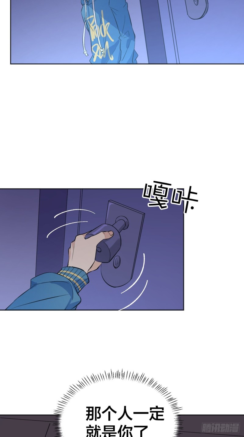 猫咪真厉害-第119话