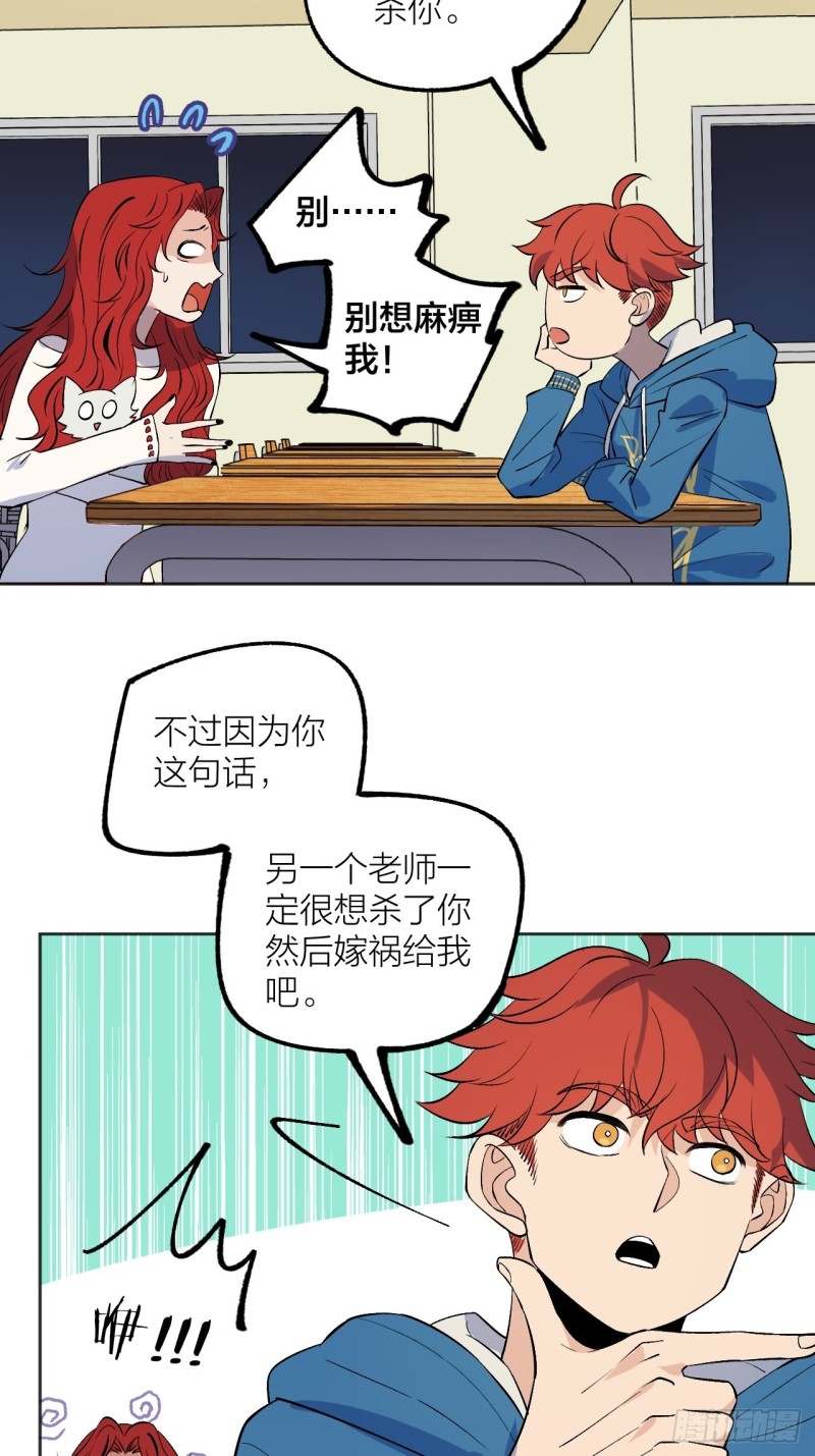 猫咪真厉害-第119话