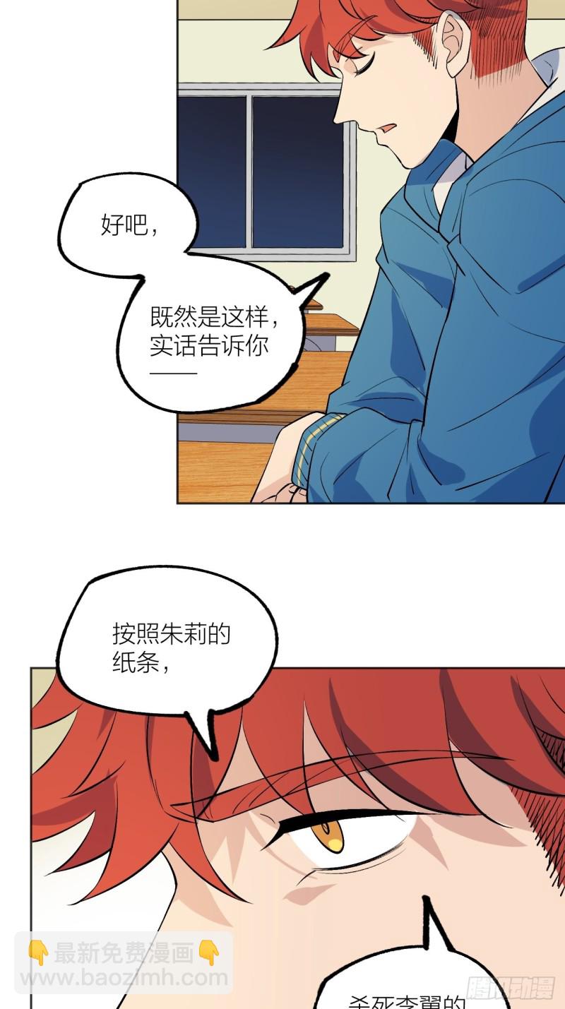 猫咪真厉害-第119话