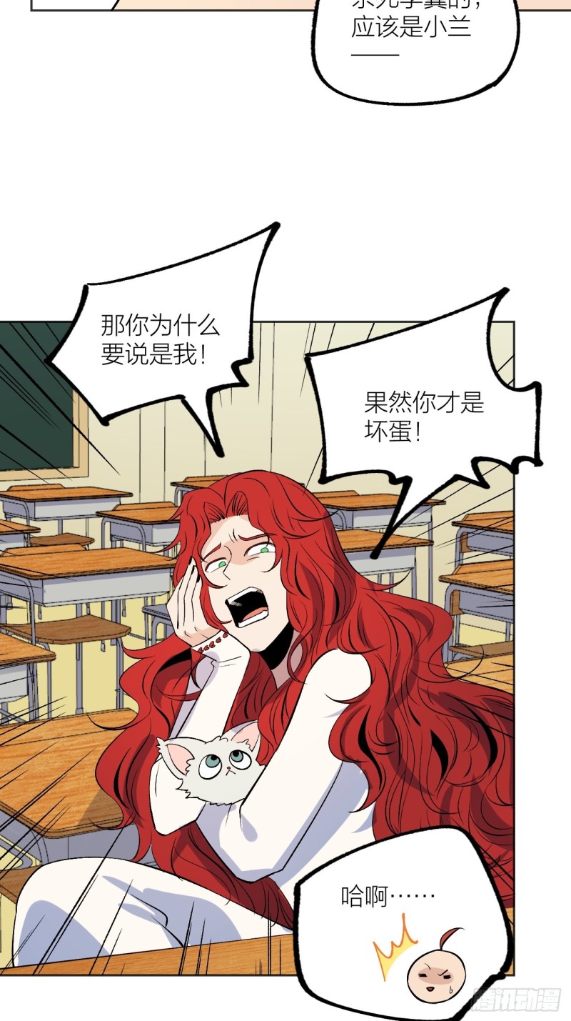 猫咪真厉害-第119话