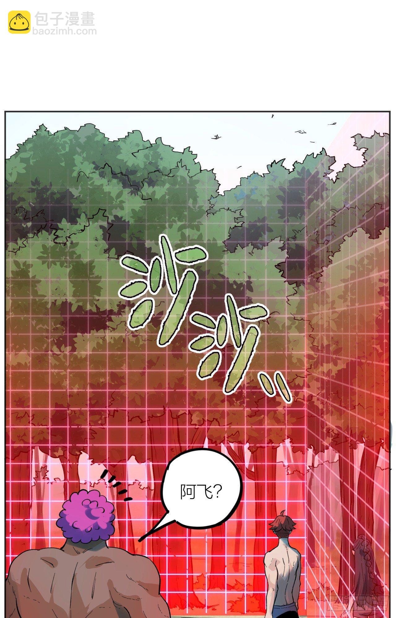暗箭(1/2)-第13话