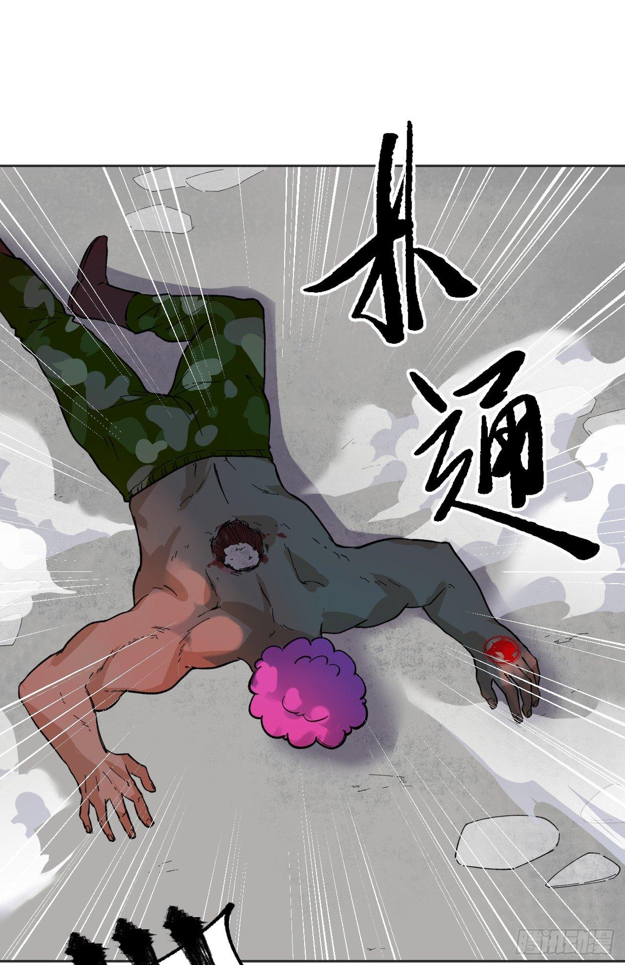 暗箭(1/2)-第13话