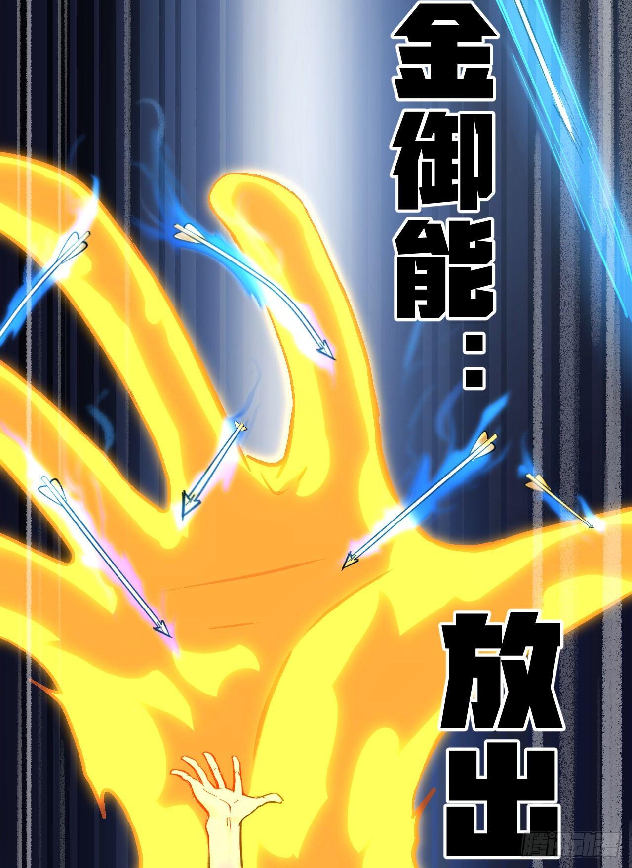 暗箭(1/2)-第13话