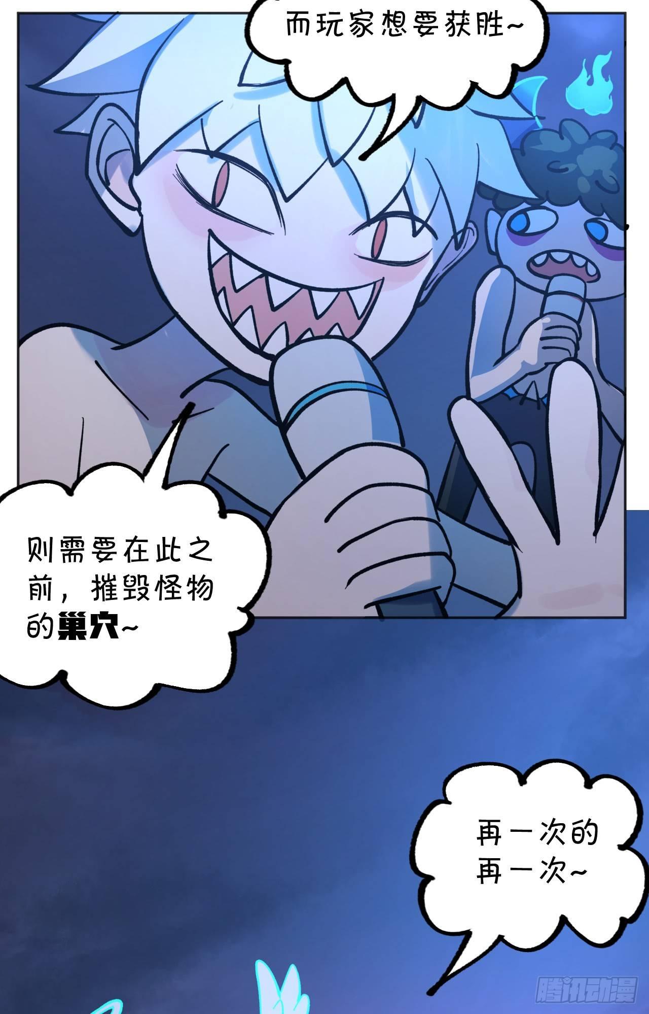 午夜时间到(1/2)-第15话