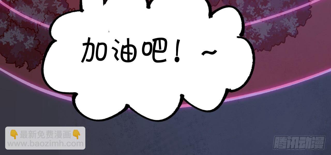 午夜时间到(1/2)-第15话