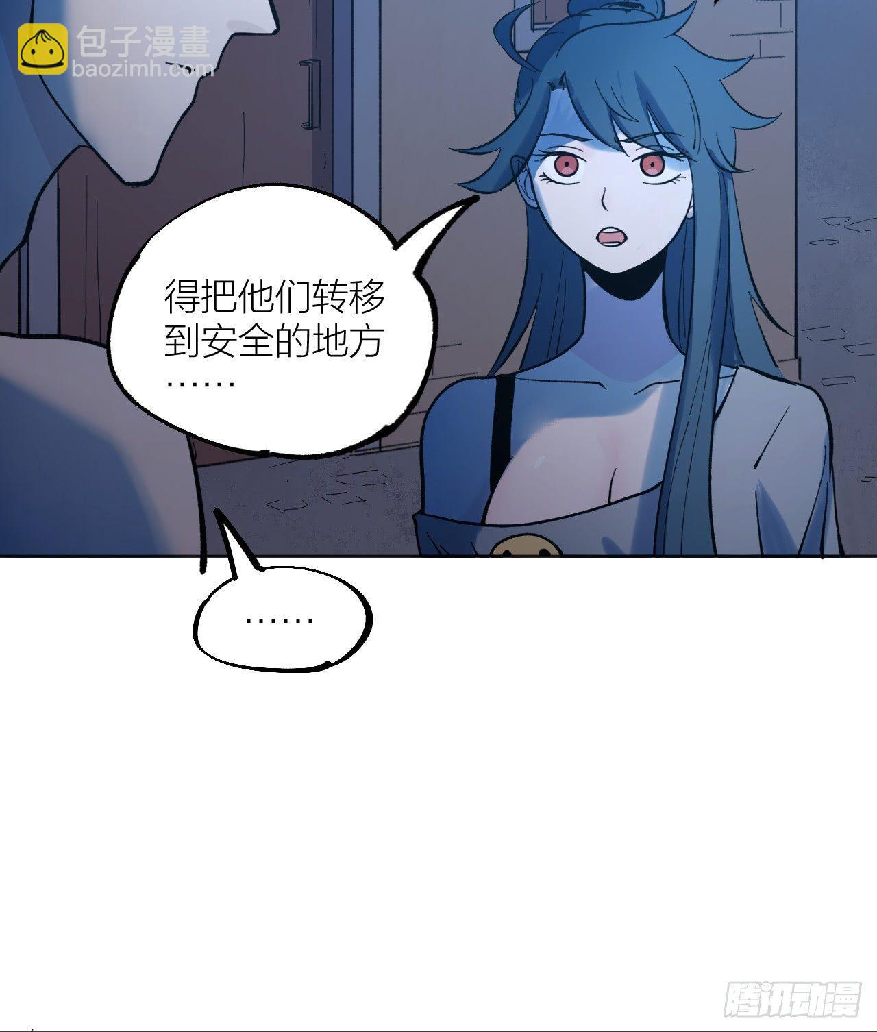 午夜时间到(1/2)-第15话
