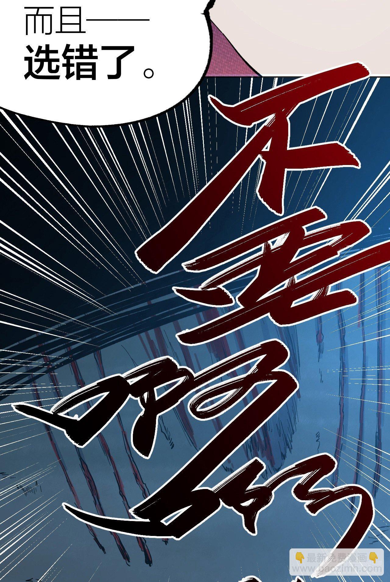 如你所愿(1/2)-第19话