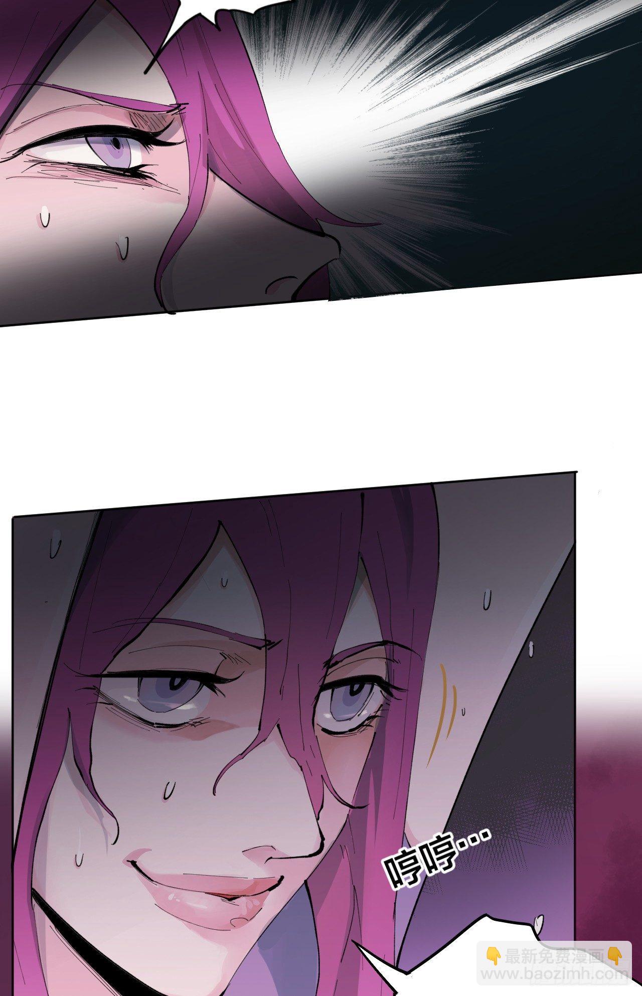 我氪！(1/2)-第3话