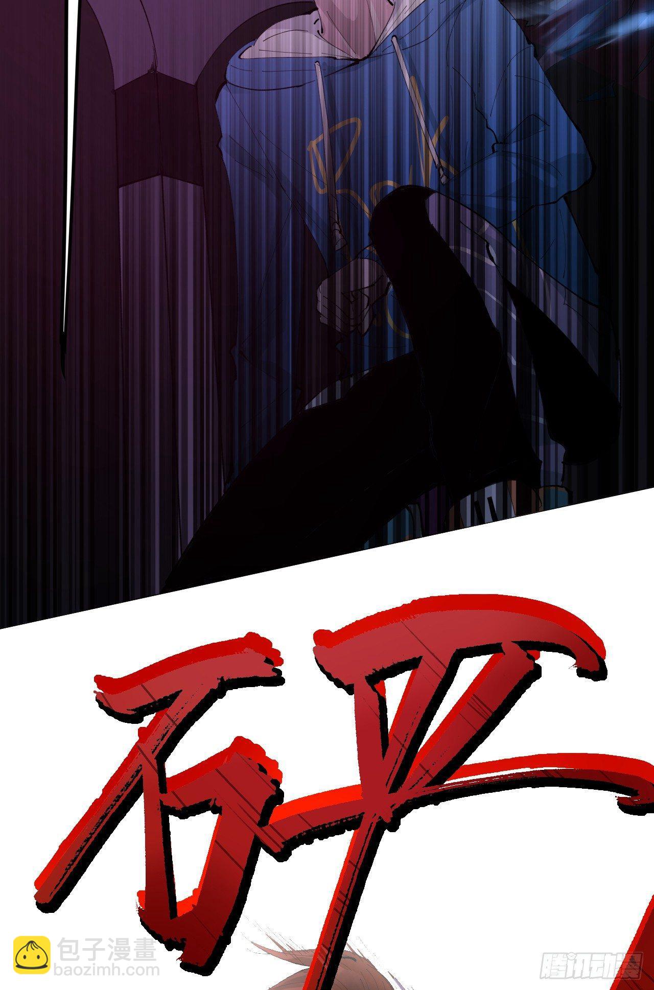 我氪！(1/2)-第3话
