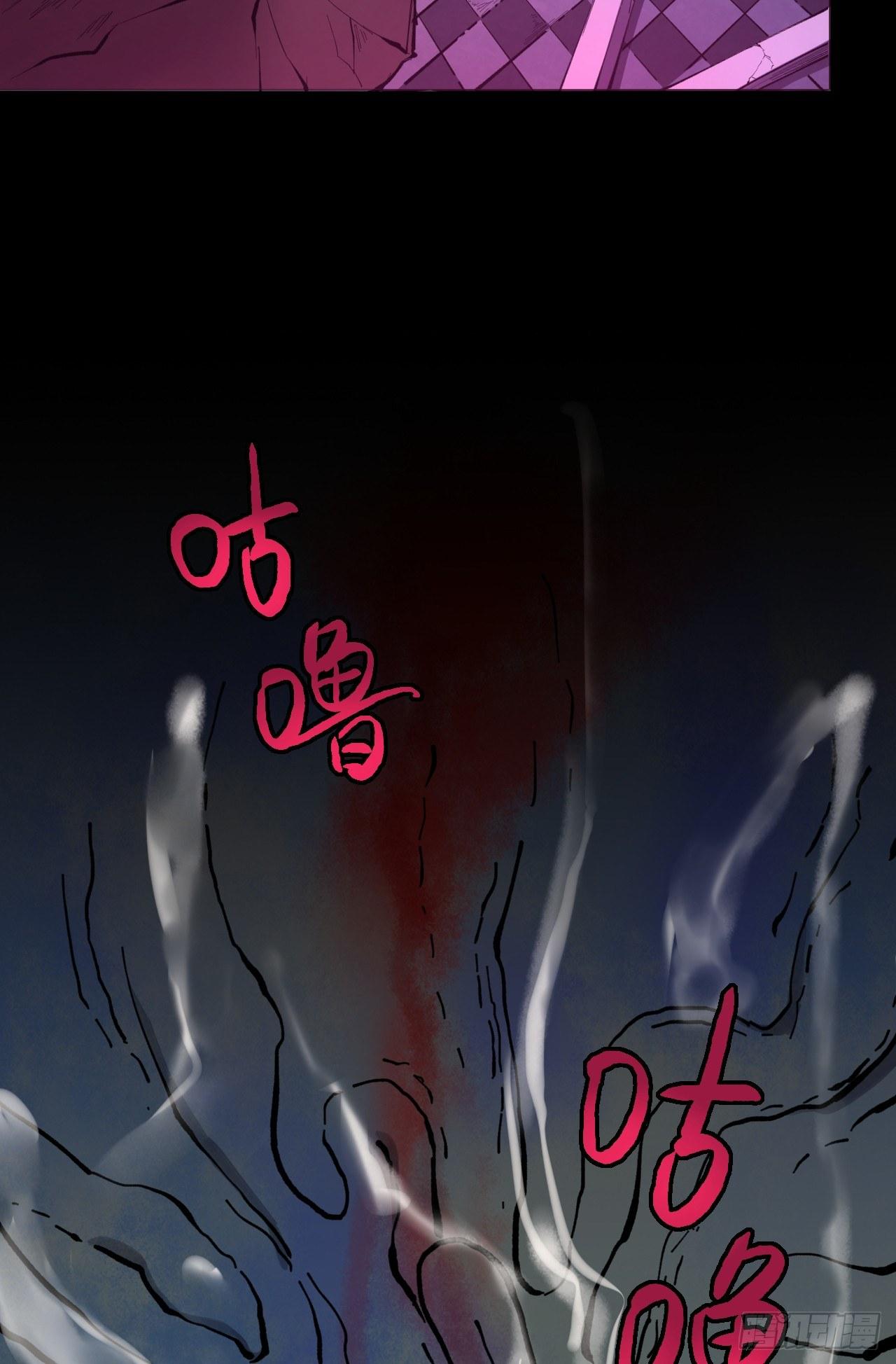 我氪！(1/2)-第3话